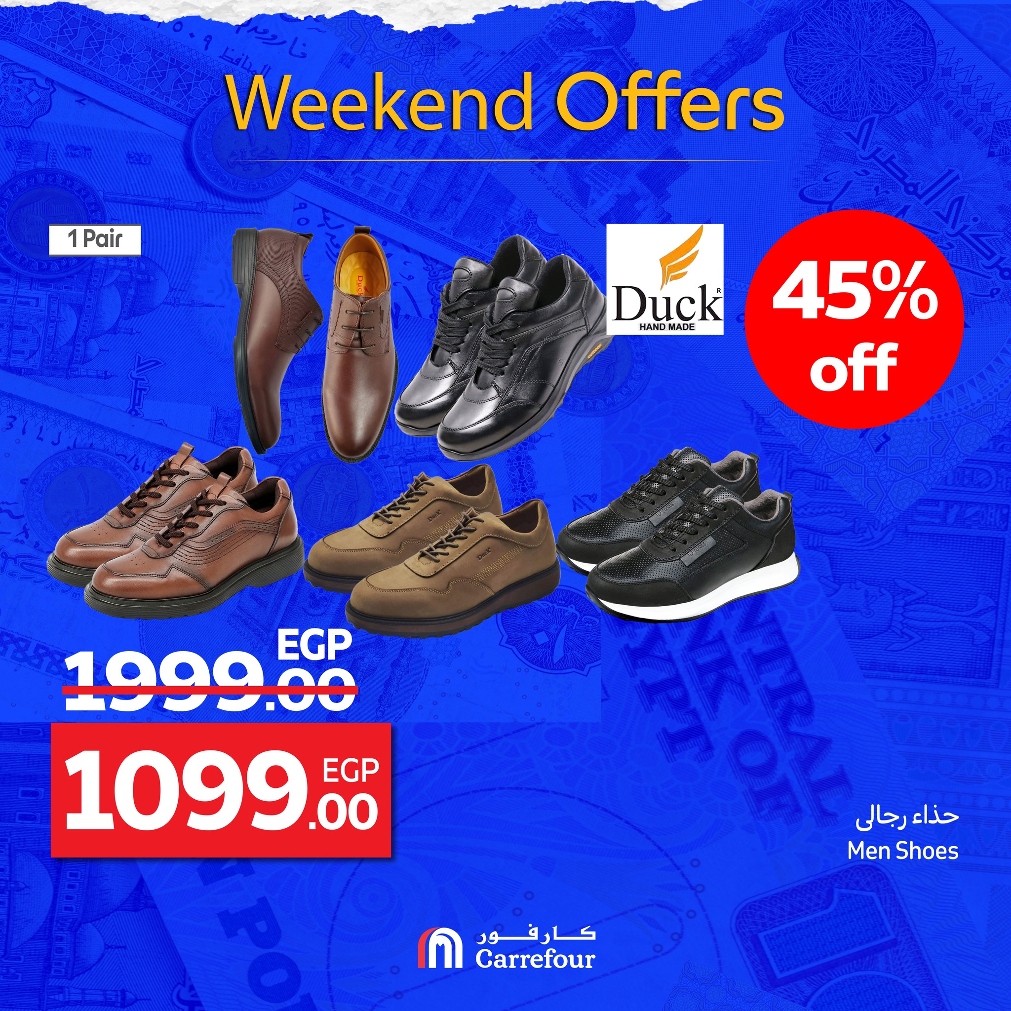 carrefour offers from 24sep to 2sep 2025 عروض كارفور من 24 سبتمبر حتى 2 سبتمبر 2025 صفحة رقم 16